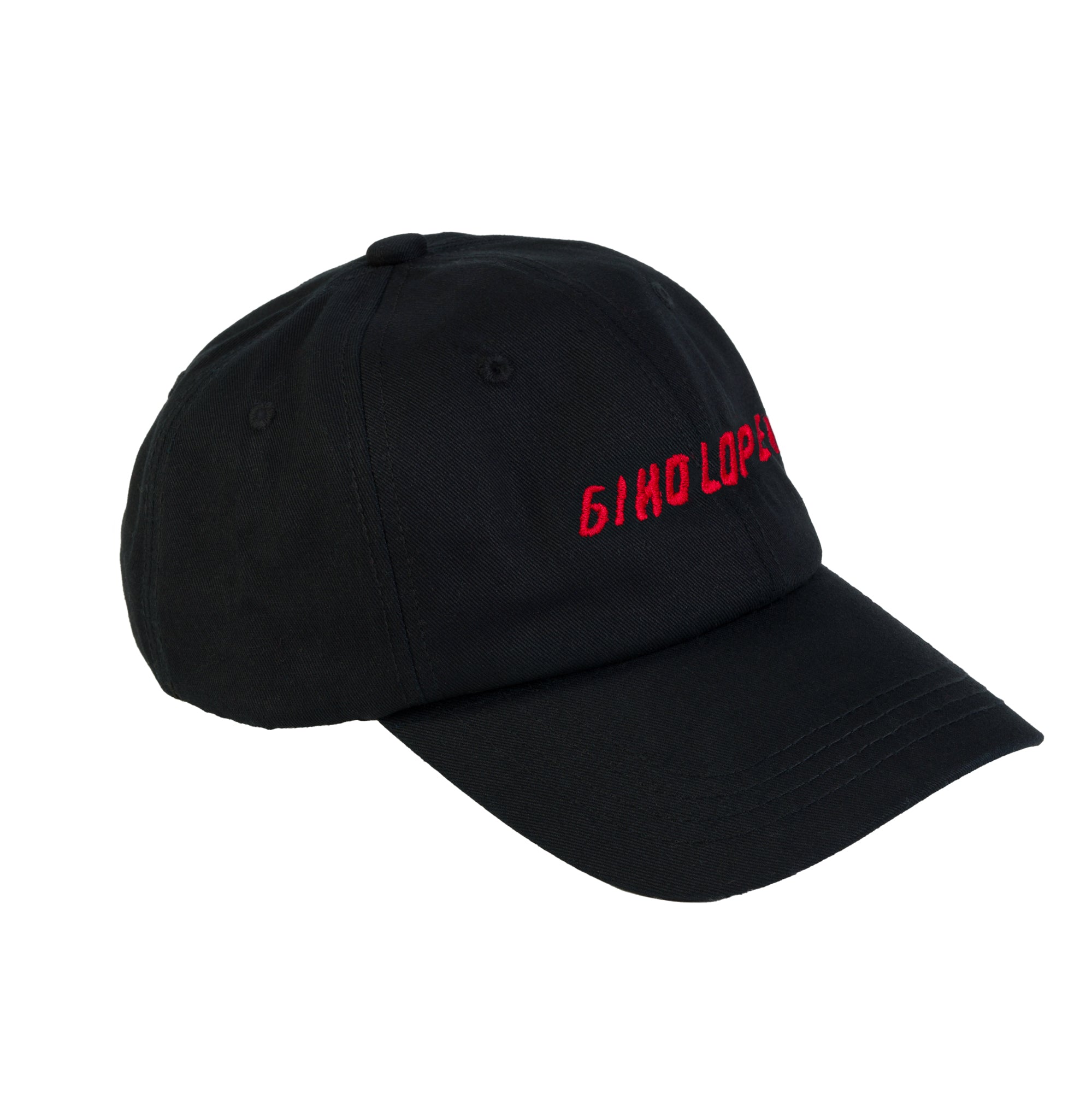 Gino's Snapback 2