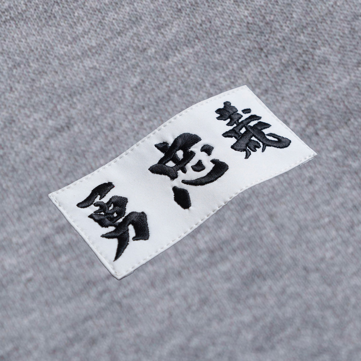 Ieyasu Grey – Gino Lopez